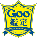 Goo鑑定車