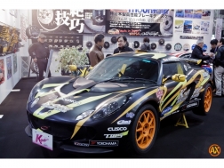 NAGOYAオートトレンド２０１４